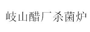 &#31859;&#20848;&#22312;&#32447;&#27880;&#20876;&#45;&#31859;&#20848;&#65288;&#20013;&#22269;&#65289;