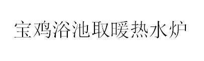 &#31859;&#20848;&#22312;&#32447;&#27880;&#20876;&#45;&#31859;&#20848;&#65288;&#20013;&#22269;&#65289;
